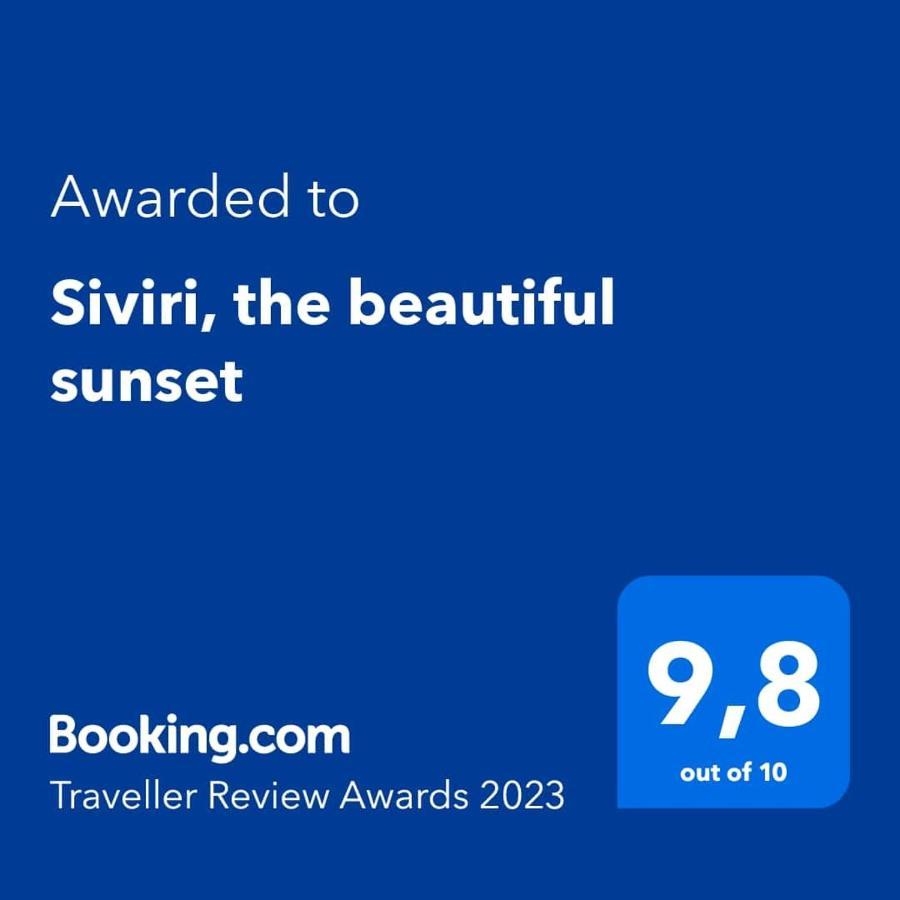 Siviri, The Beautiful Sunsetヴィラ エクステリア 写真